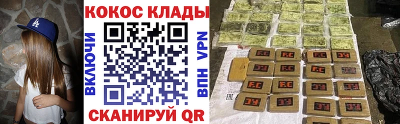 Как найти наркотики Нахабино Бошки Шишки  СК  мега как войти  Меф мяу мяу  Кокаин  Гашиш 