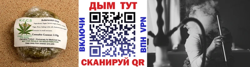 Печенье с ТГК марихуана  Нахабино 