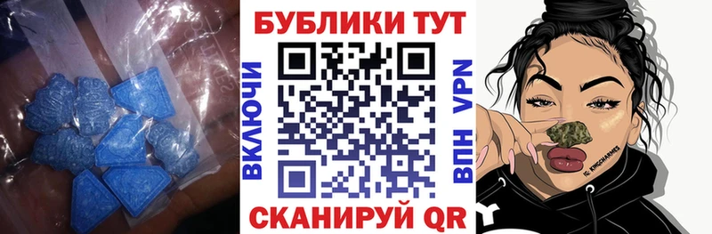 где купить   Нахабино  mega сайт  ЭКСТАЗИ бентли 