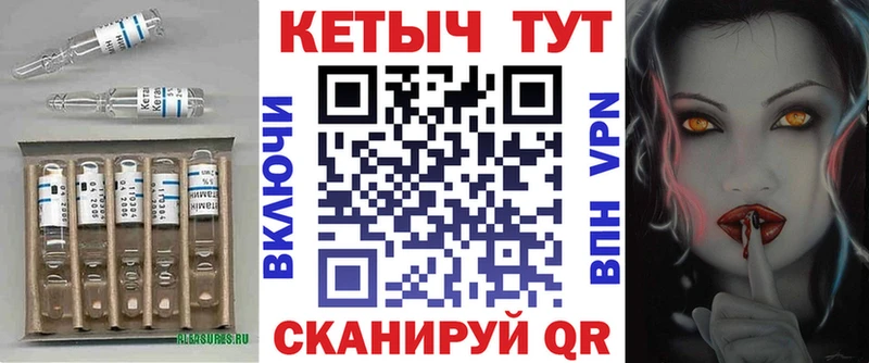 Кетамин ketamine  Нахабино 