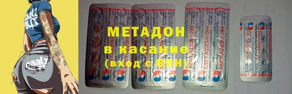 дмт Магас