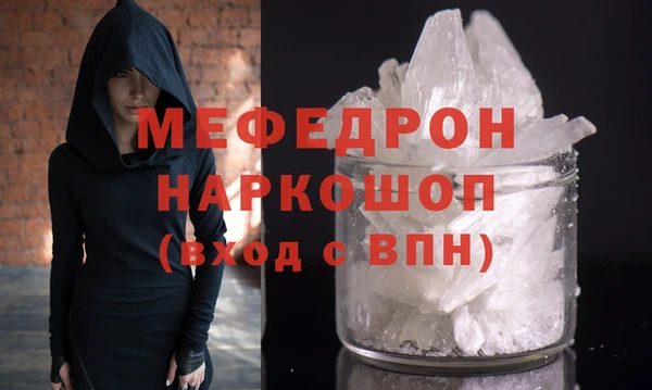 крисы Майский