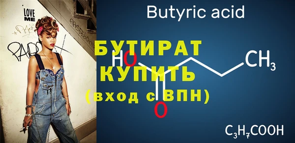 дмт Магас