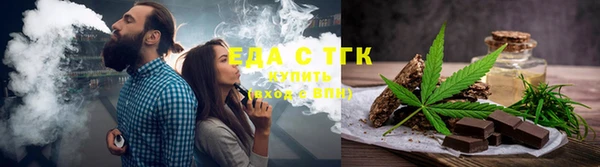 дмт Магас