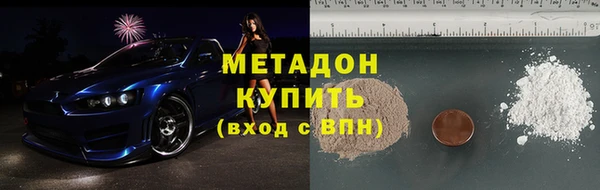 дмт Магас