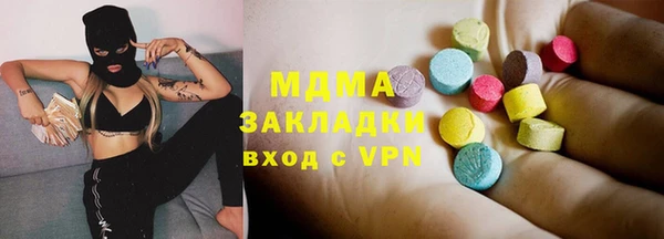 метамфетамин Медногорск