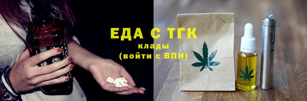 гидра Лиски
