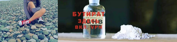 крисы Майский