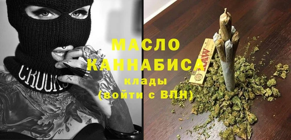 кристаллы Лихославль