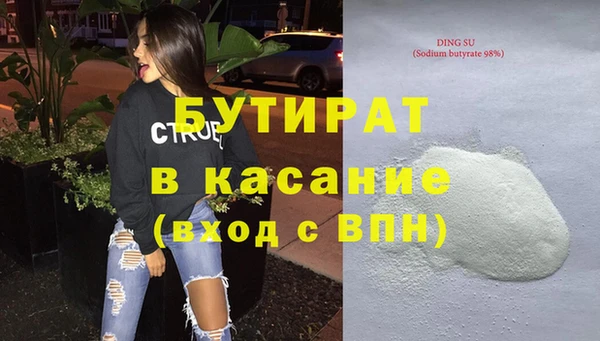 дмт Магас