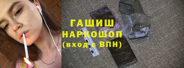 дистиллят марихуана Медвежьегорск