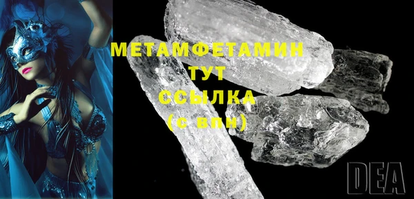 дмт Магас
