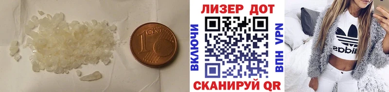 Лсд 25 экстази ecstasy  Нахабино 