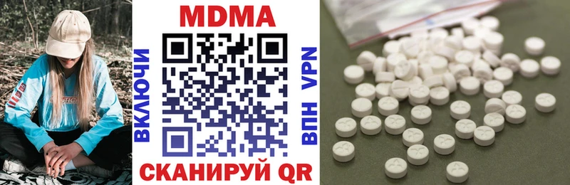 MDMA молли  Нахабино 