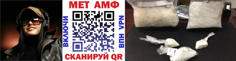 дарнет шоп  Нахабино  Метамфетамин винт 