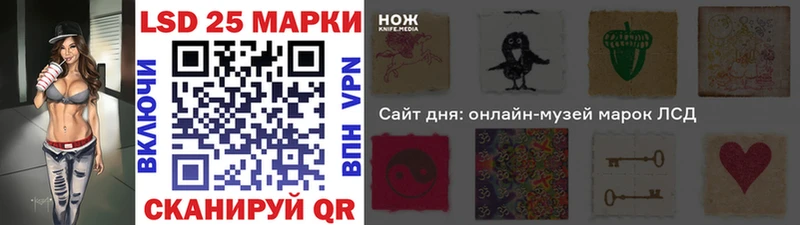Марки N-bome 1500мкг Нахабино