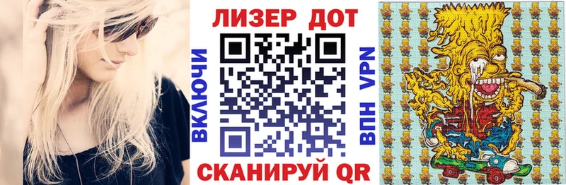 Наркотические марки 1500мкг  Нахабино 
