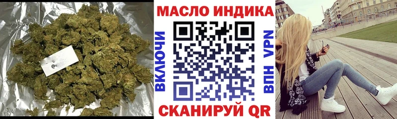 купить закладку  Нахабино  Дистиллят ТГК вейп 